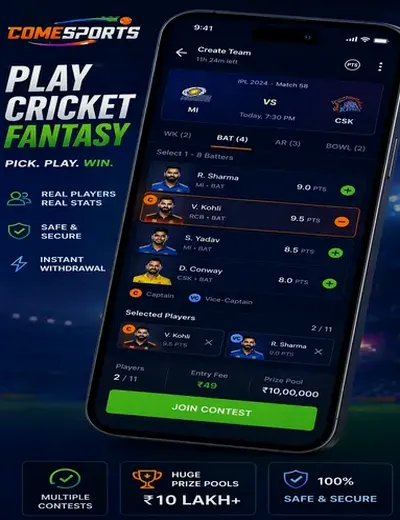 Come (come rummy skill contest) fantasy cricket & matchday visual 2